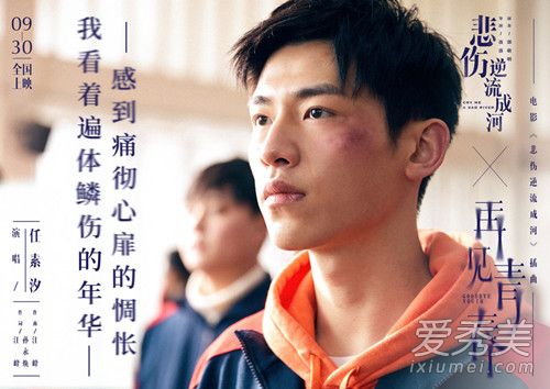 ����骺��������������� ����骺�������ʲô��ϵ