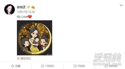 张柏芝产后写真曝光 身材恢复迅速少女感十足