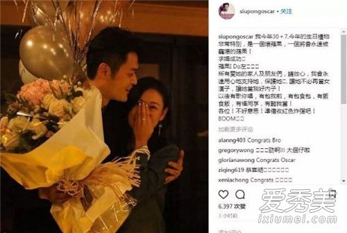 江若琳结婚对象是谁 江若琳老公萧润邦个人资料