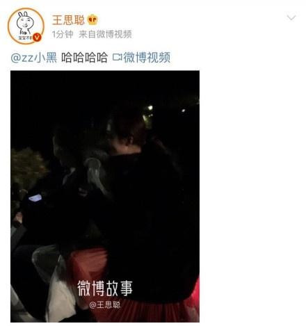 王思聪秒删视频却被网友录屏 疑似新女友曝光
