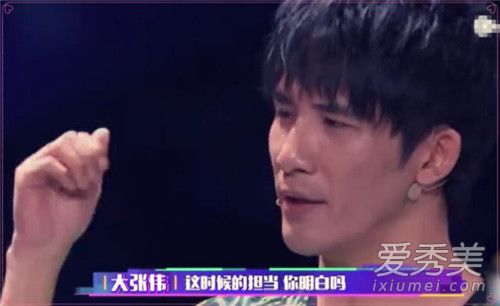 ����ΰ��Ӧ��diss ����������������