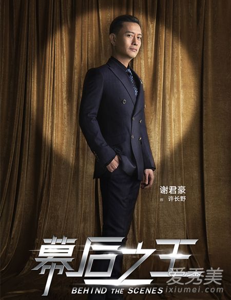 Ļ��֮������Ұ��������˭ Ļ��֮������Ұ��˭�ݵ�