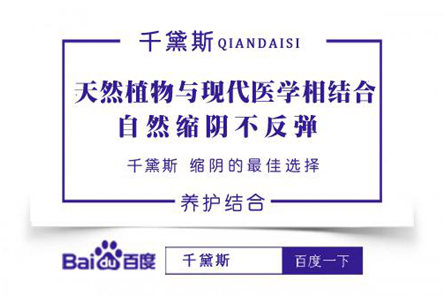 缩阴产品哪个效果比较好?2种类型的产品推荐