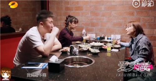 吴昕金牛座男友是谁 吴昕交过几个男朋友