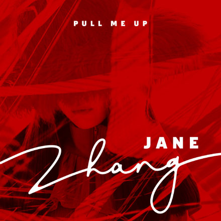 ӱ¸pull me up ӱ¸pull me upʲô˼