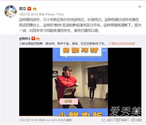 Ԭ��ŭ��С���� �赸���������԰�ʾ