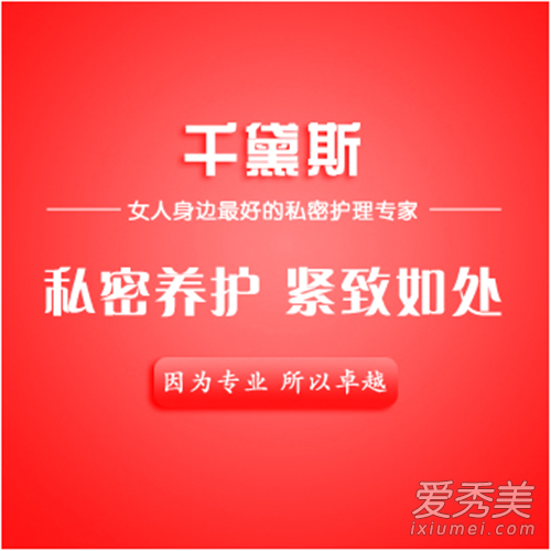 Ů��������Ʒ�ĸ��ã�4��������Ʒ��ȱ�����