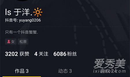 有没有那么一首歌抖音歌名是什么歌词介绍 有没有那么一首歌抖音女生版谁唱的