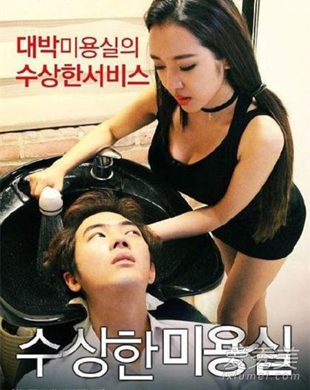 �ҵ����ӵĽ��2Ů������˭ �ҵ����ӵĽ��2��Ӱ����ʲô