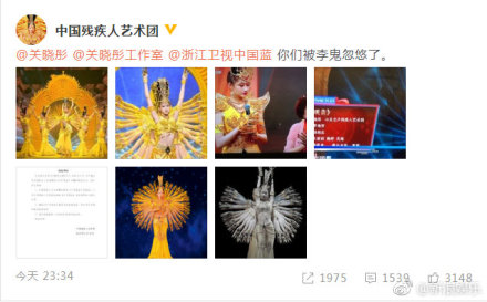 关晓彤舞蹈侵权怎么回事 关晓彤舞蹈侵权具体原因