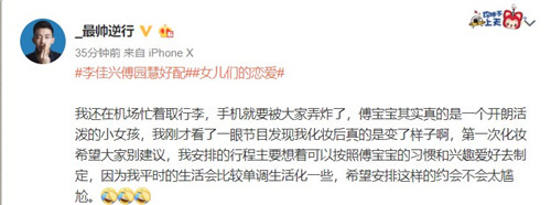 ����˸�԰�ۺ��� ����˸�������΢��