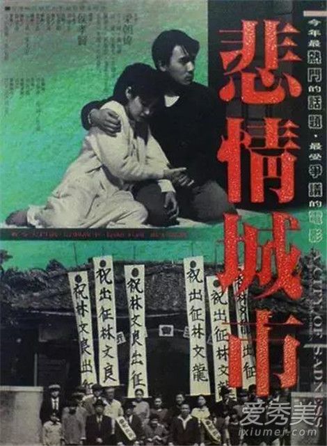 好看的台湾电影推荐 高评分台湾电影排行榜