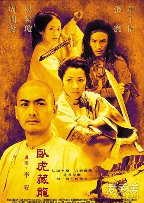 好看的台湾电影推荐 高评分台湾电影排行榜