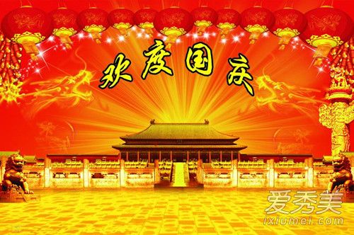 2019年国庆节是几月几日 2019年国庆节放假安排时间表