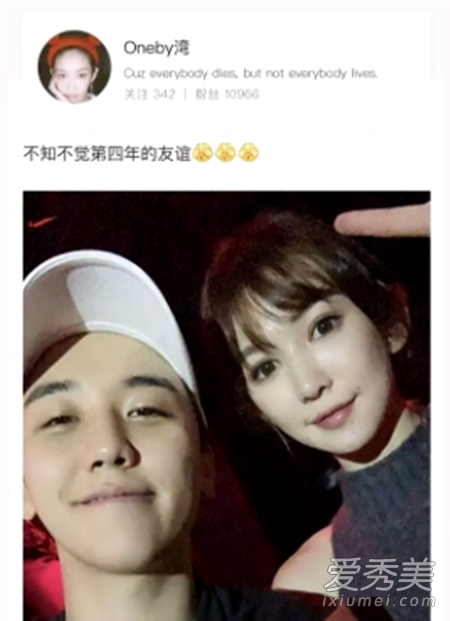 网红湾湾否认恋情怎么回事 背后真相竟是这样!