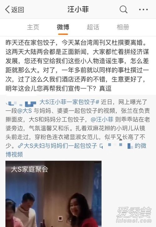 ��S����Σ������ô���� �������ྐྵ��ý���׫��