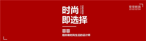 菲菲教育,菲样时光|没人能打倒你,除了你自己
