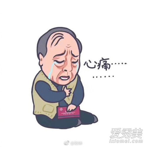 爆笑!陈坤征集应援口号 这到底是什么梗?
