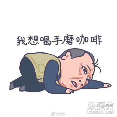 爆笑!陈坤征集应援口号 这到底是什么梗?