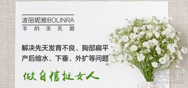 怎样才能让乳房更大?学会这些帮你成就丰满的自己