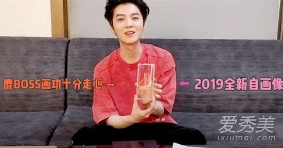 鹿晗手机壳 这到底是个什么梗?