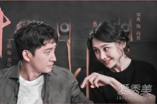 青春斗向真结局是什么 青春斗向真创业成功了吗
