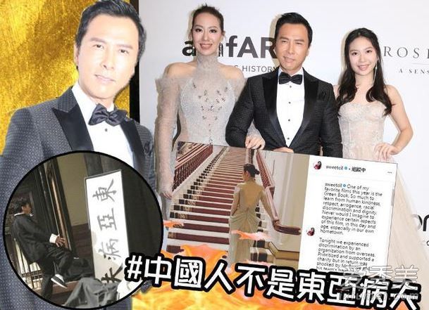 汪诗诗炮轰老外怎么回事 甄子丹老婆汪诗诗炮轰老外原因