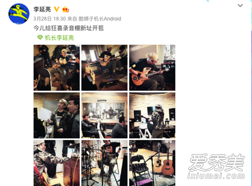 惊呆了!陈羽凡现身录音棚 这到底是个什么梗?