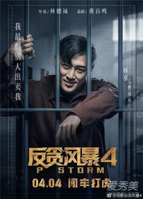 ��̰�籩4��Ա������ ��̰�籩4�����ֽ��