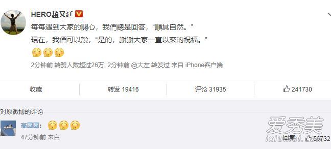 高圆圆怀孕什么情况 高圆圆怀孕怎么回事