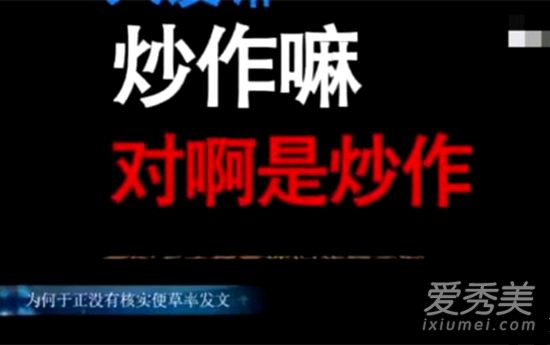 ��������ͨ��¼�� �⵽���Ǹ�ʲô����