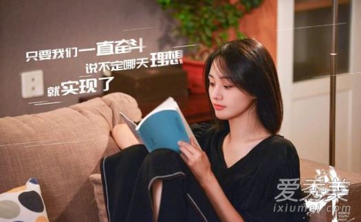 青春斗有第二季吗 青春斗第二季什么时候播