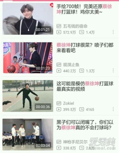 �����ˣ���������˿��Bվ �⵽���Ǹ�ʲô����