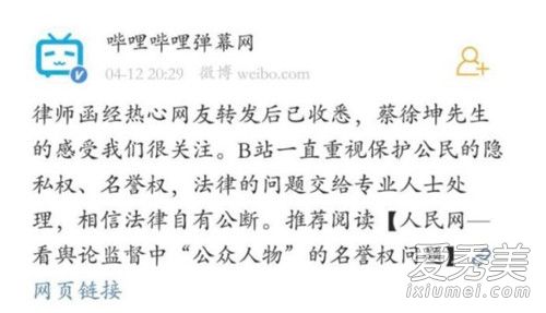 �����ˣ���������˿��Bվ �⵽���Ǹ�ʲô����