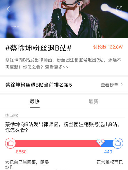 ������!��������˿��Bվ������ʲô���?����������