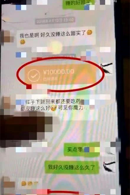 ��˸���������ͼ����ô���� ��˸���������ͼʲô���