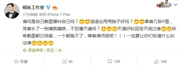 ��˸���������ͼ����ô���� ��˸���������ͼʲô���