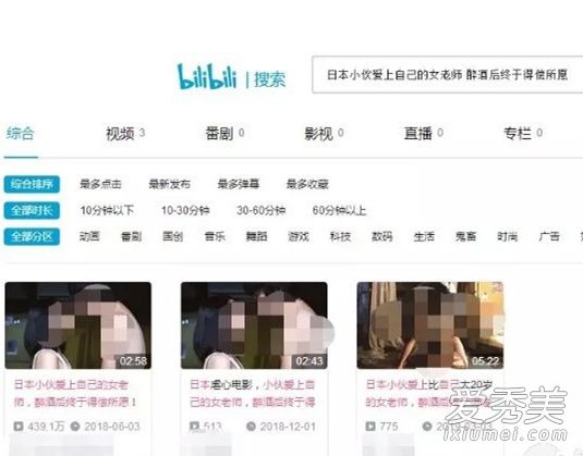 ������!Bվ���ص��׷��� �⵽���Ǹ�ʲô����