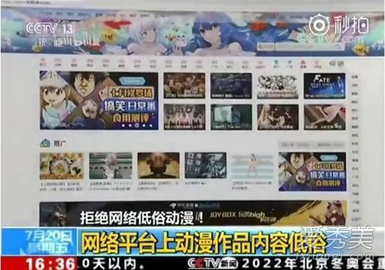 ������!Bվ���ص��׷��� �⵽���Ǹ�ʲô����