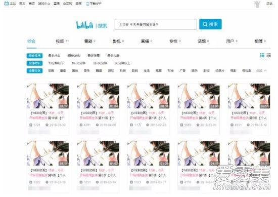 ������!Bվ���ص��׷��� �⵽���Ǹ�ʲô����