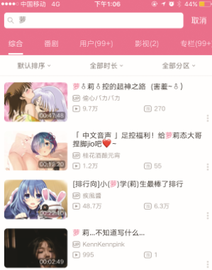 ������!Bվ���ص��׷��� �⵽���Ǹ�ʲô����