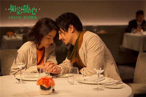 如影随心杜鹃剧照 如影随心杜鹃复古造型