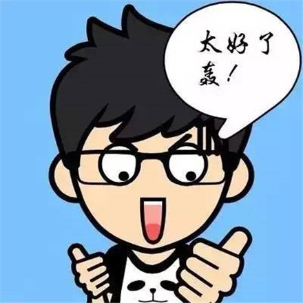 ������ʲô��˼ ������ʲô��