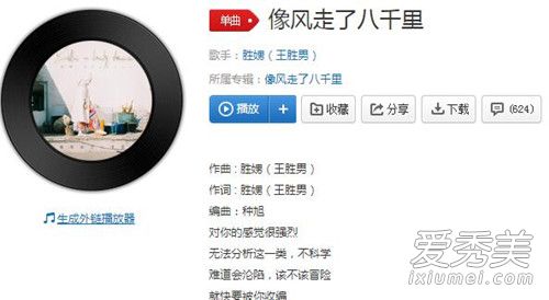 ������ϲ���㲻����Ϧ��ʲô�� ��ʤ��������˰�ǧ����