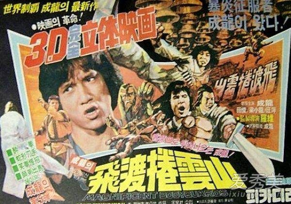 �й���һ��3D��Ӱ���Ĳ� �й�3D��Ӱʲôʱ��ʼ��