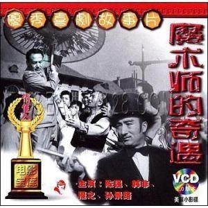 �й���һ��3D��Ӱ���Ĳ� �й�3D��Ӱʲôʱ��ʼ��