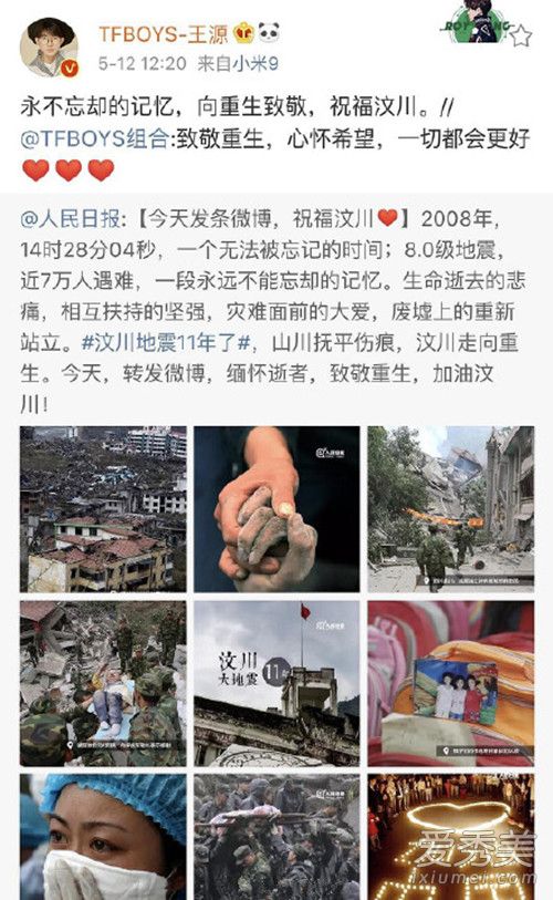 ��Դת���봨΢�� ����:ֻ����ʽ�����ľͲ�Ҫ����������!