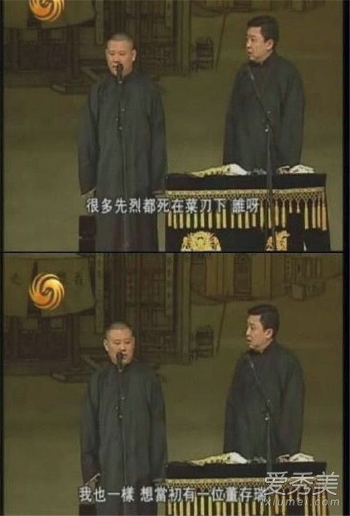 ¸٩Ӣ ¸˵ʲô ʲô