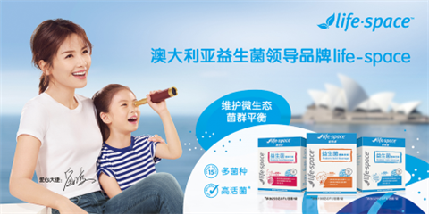 �����������м���;����Life-Space�������ò��ã�