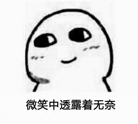 抖音520和502是什么梗 抖音520和502什么意思